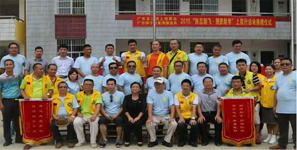 愛的路上，有你，有我，有博皓！&mdash;&mdash;助學(xué)上猶行-43