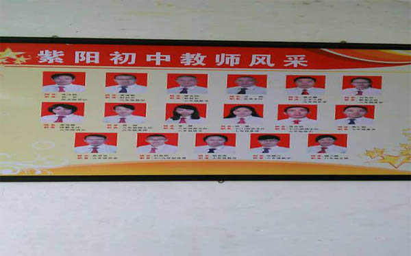 愛的路上，有你，有我，有博皓！&mdash;&mdash;助學(xué)上猶行-40