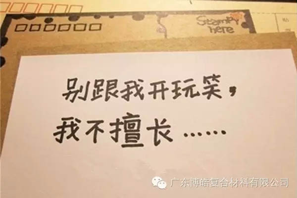 【博皓感悟】團(tuán)隊(duì)中的八類乞丐:你不改變,誰也救不了你!-5