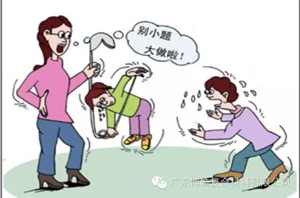 【博皓感悟】團(tuán)隊(duì)中的八類乞丐:你不改變,誰也救不了你!-7