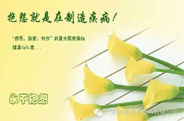 【博皓感悟】團(tuán)隊(duì)中的八類乞丐:你不改變,誰也救不了你!-9