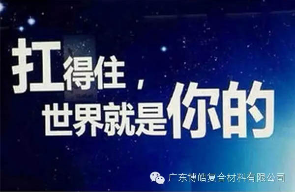 【博皓課堂】換個心態去做銷售，你會越做越順利！-2