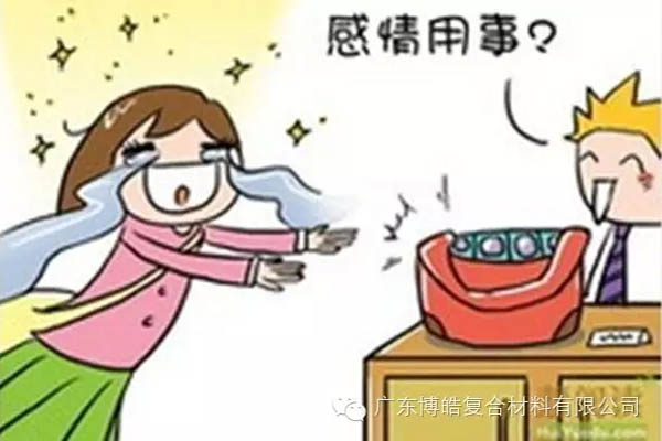 【博皓課堂】換個心態去做銷售，你會越做越順利！-4