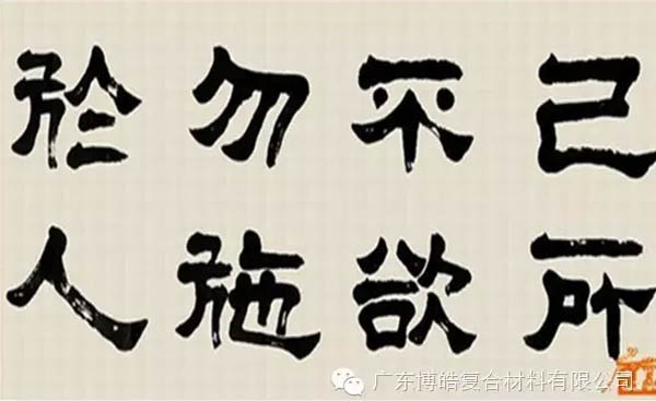 【博皓課堂】換個心態去做銷售，你會越做越順利！-6