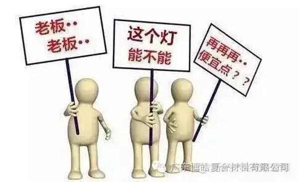 低價競爭，餓死同行，累死自己，坑死企業！